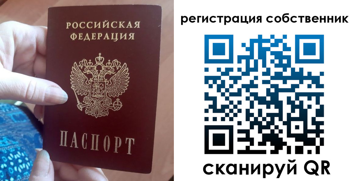временная регистрация гарантия в Кинеле